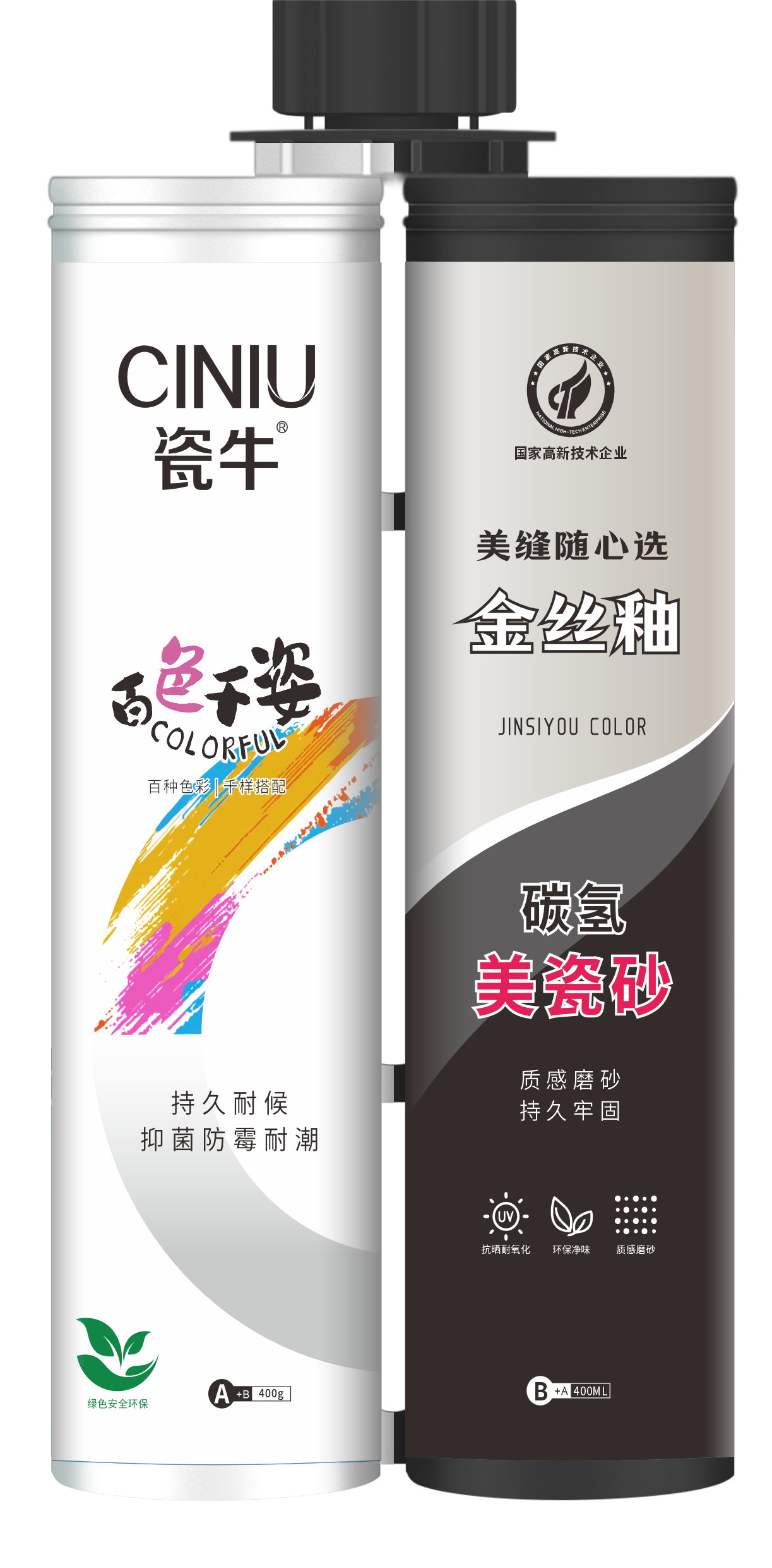 金丝釉彩砂