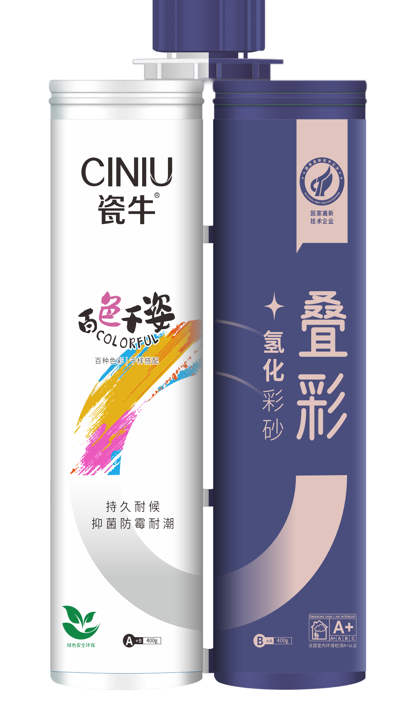 叠彩彩砂