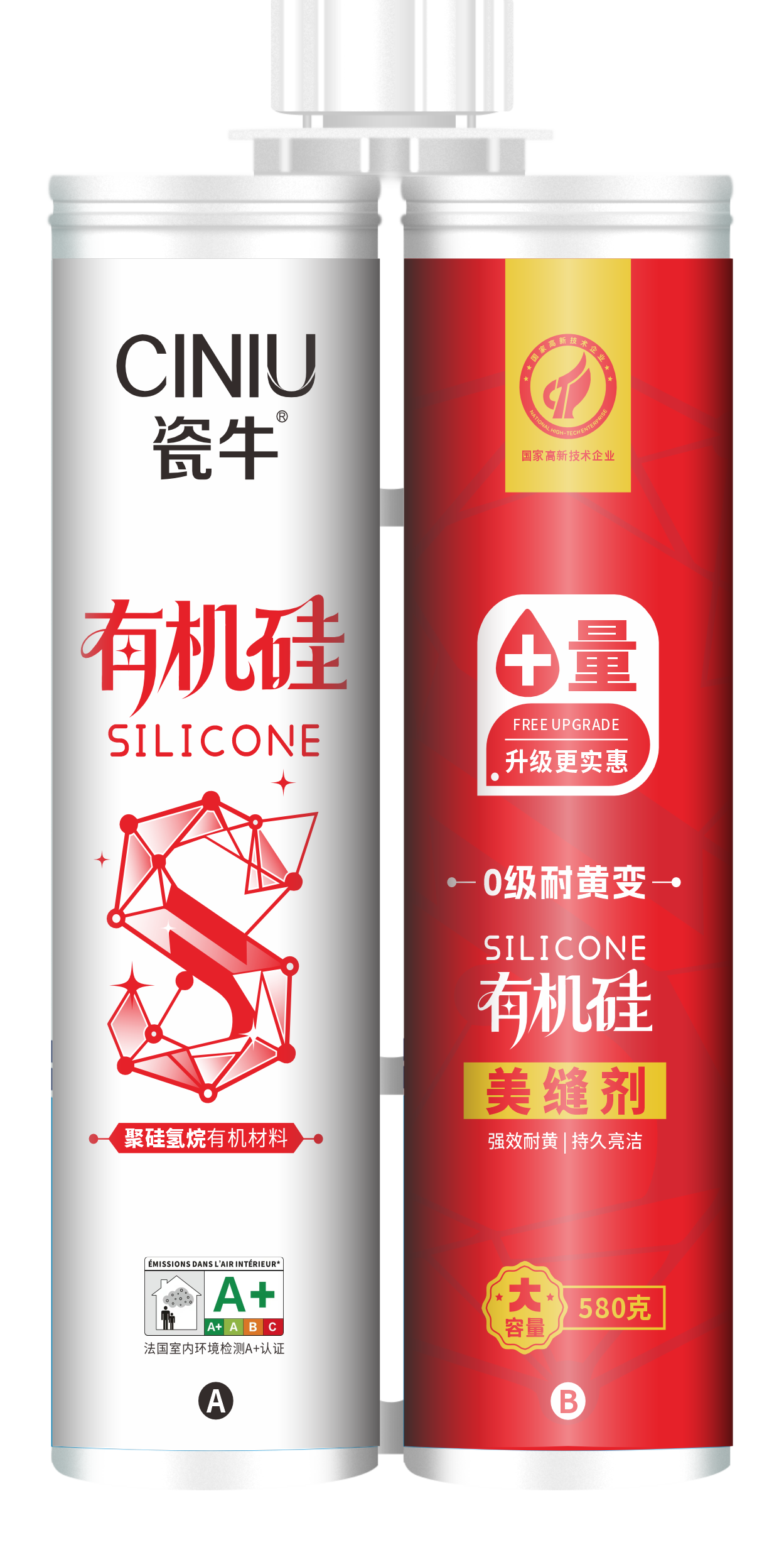 有机硅美缝剂