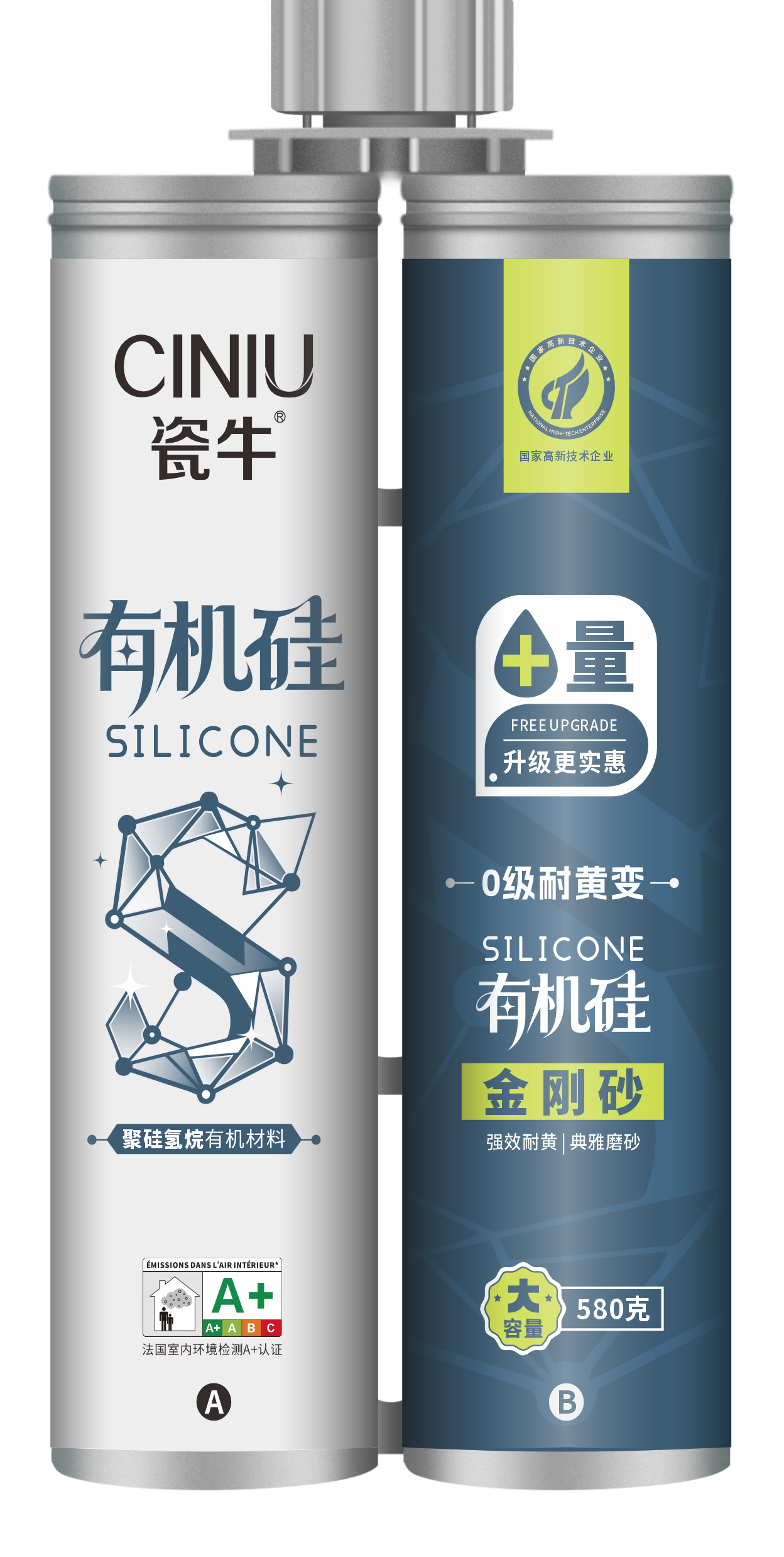 有机硅彩砂
