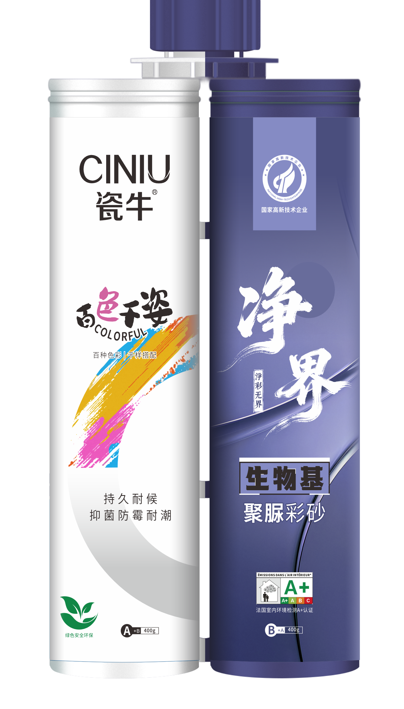 生物聚脲彩砂