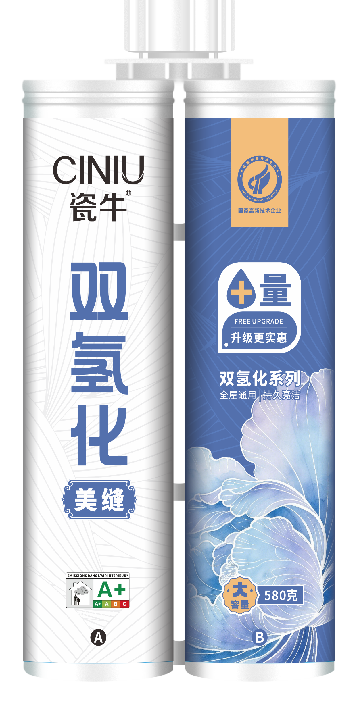 双氢化美缝剂