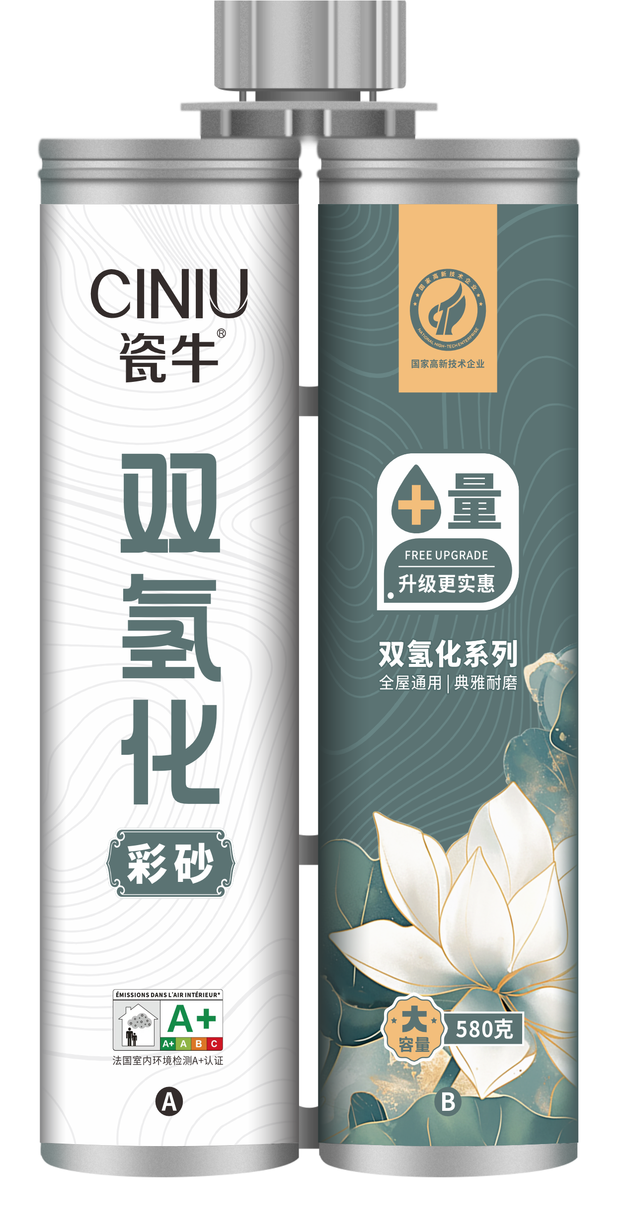 双氢化彩砂