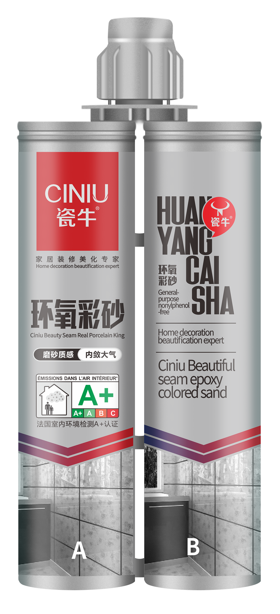 环氧彩砂