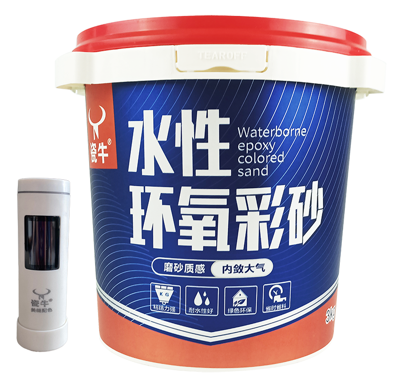 水性桶装环氧彩砂
