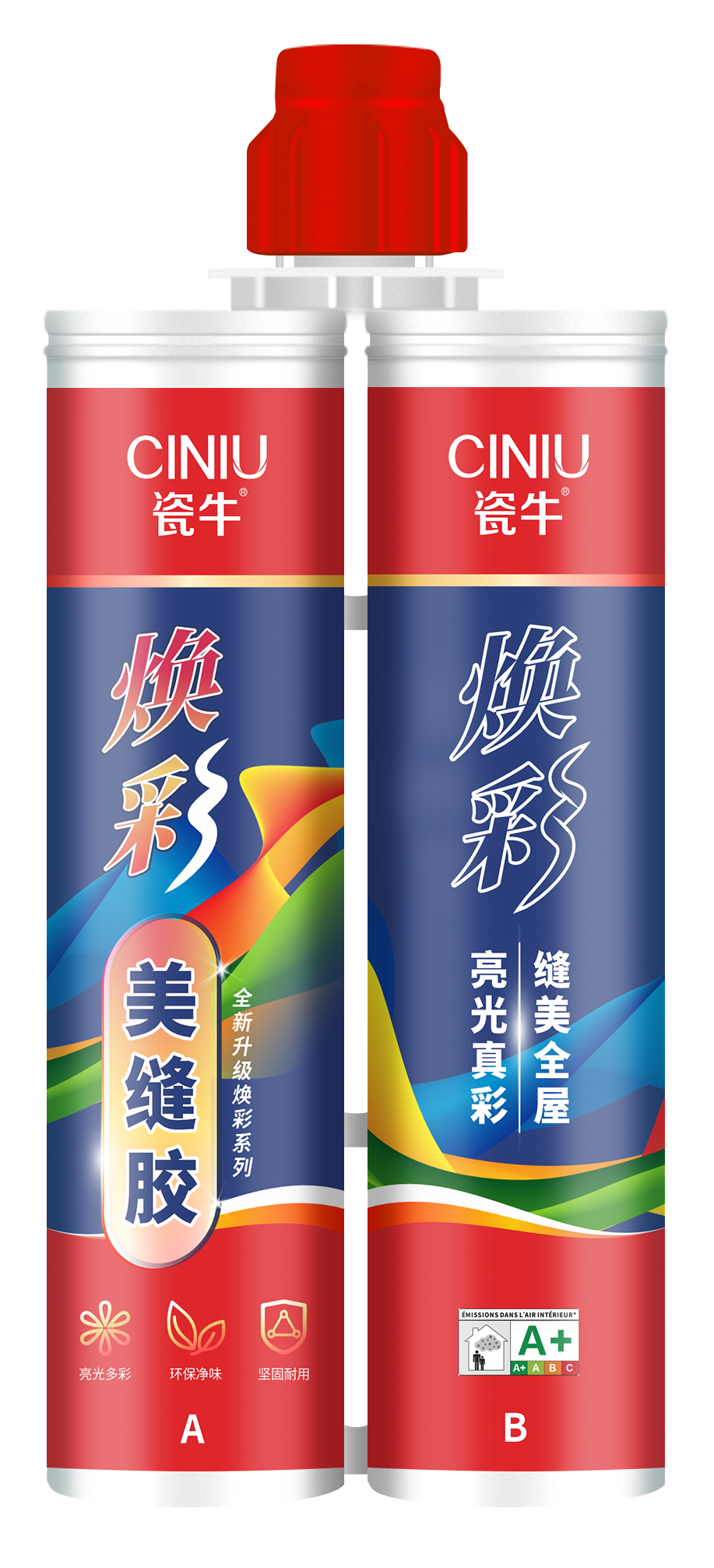 焕彩美缝剂