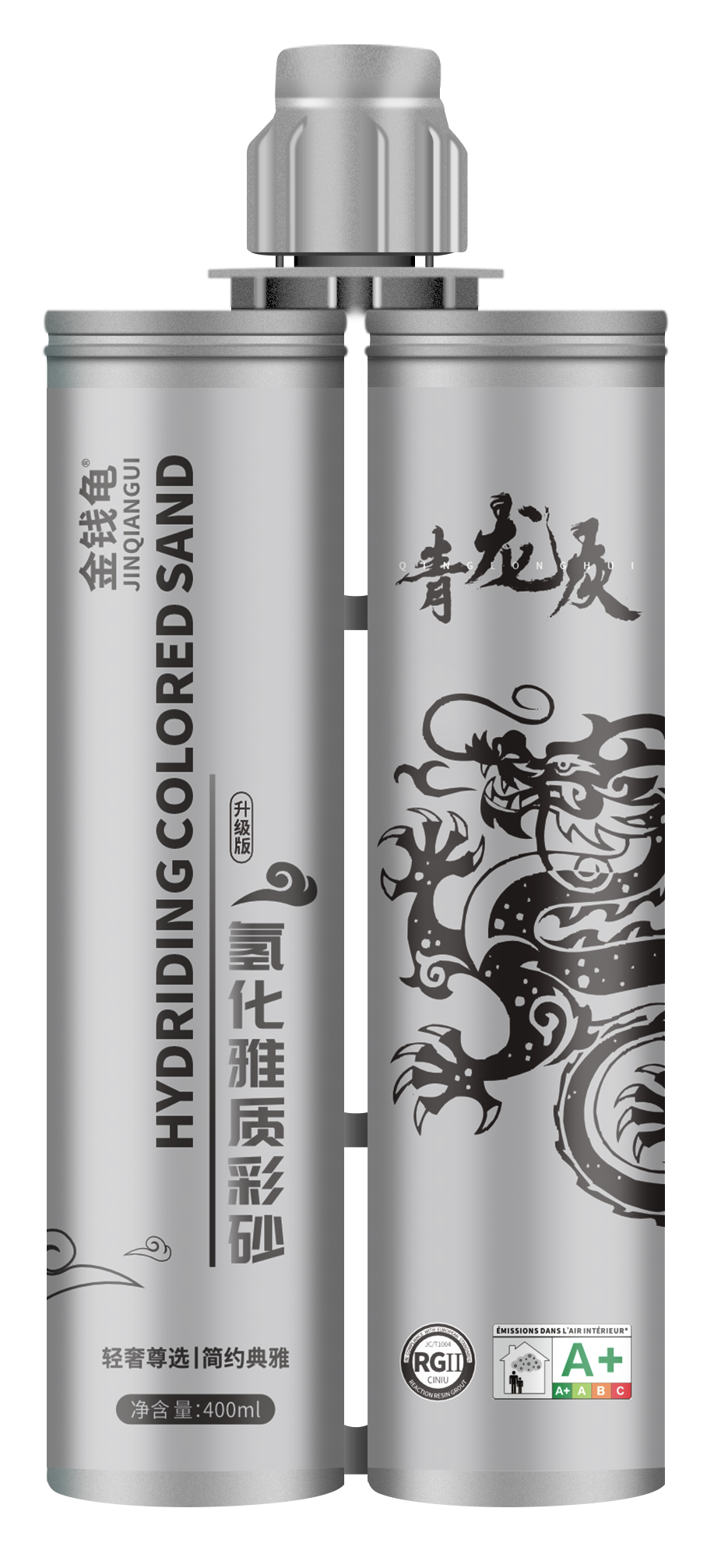 金钱龟氢化彩砂