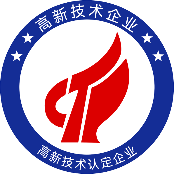 高新技术企业